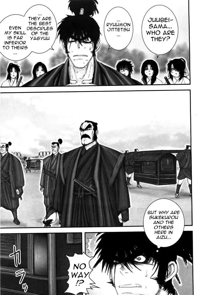 YM Yagyuu Ninpouchou Chapter 99 2